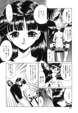 Page 43 of Monologue