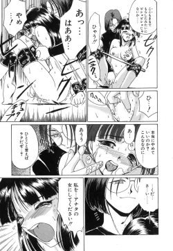 Page 46 of Monologue