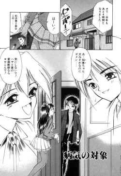 Page 56 of Monologue