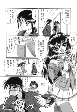 Page 57 of Monologue