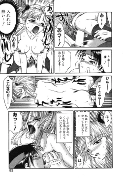 Page 84 of Monologue