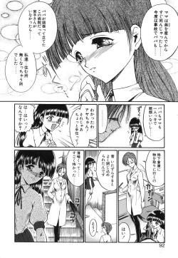 Page 93 of Monologue