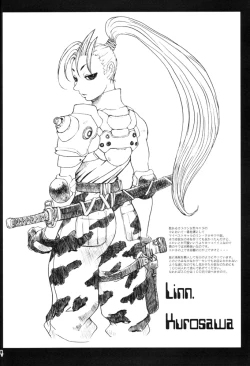 Page 23 of Chun Mani