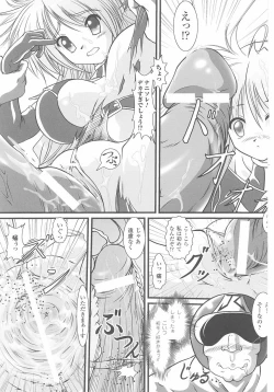 Page 123 of Akuno Onna Kanbu Anthology Comics