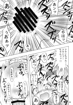 Page 30 of Flan Yonbun no Ichi 2