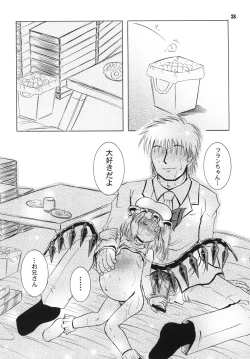 Page 37 of Flan Yonbun no Ichi 2