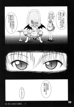 Page 49 of Flan Yonbun no Ichi 2