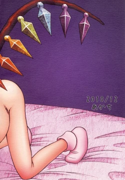 Page 50 of Flan Yonbun no Ichi 2