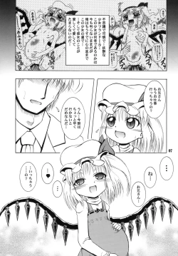 Page 6 of Flan Yonbun no Ichi 2