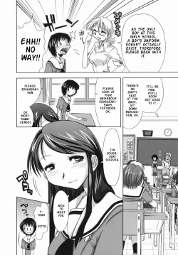 Page 4 of Suginoha Jyogakuin Houshigumi ENG Ch1-4
