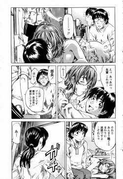 Page 129 of COMIC Momohime 2006-01