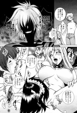 Page 21 of COMIC Momohime 2006-01