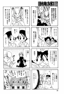 Page 488 of COMIC Momohime 2006-01