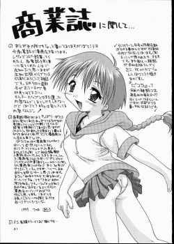 Page 31 of MAIDENHEAD 7