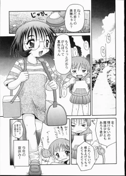 Page 7 of MAIDENHEAD 7