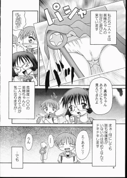 Page 8 of MAIDENHEAD 7