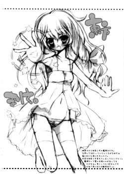 Page 5 of PUCHI+MIX@Free.Ver