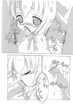 Page 3 of Anata ni Kikoeru you ni. wa Ochimashita no de Mattaku Kankeinai Gochamaze na Yatsu.