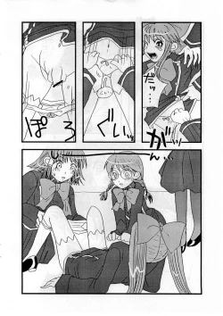 Page 13 of Josou Shounen