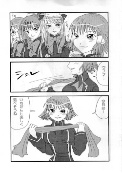 Page 14 of Josou Shounen