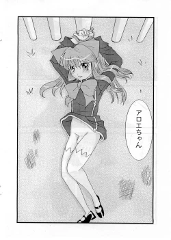 Page 15 of Josou Shounen