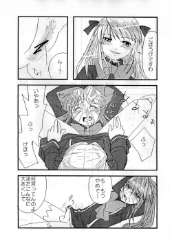 Page 20 of Josou Shounen