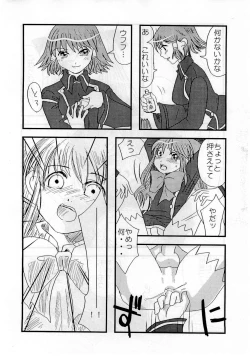 Page 21 of Josou Shounen