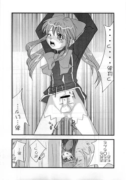 Page 24 of Josou Shounen