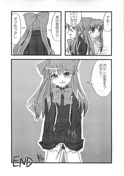 Page 26 of Josou Shounen