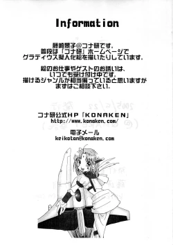 Page 28 of Josou Shounen