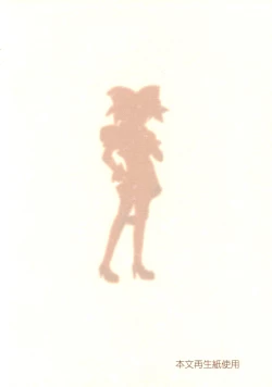 Page 30 of Josou Shounen