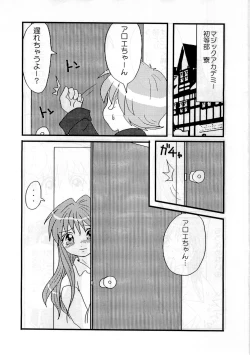 Page 4 of Josou Shounen