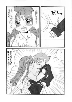 Page 6 of Josou Shounen