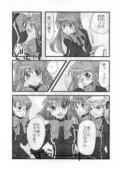 Page 9 of Josou Shounen