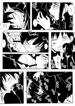 Page 7 of Houkago Playoff