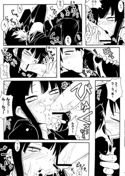 Page 8 of Houkago Playoff