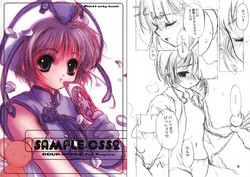 [AQUA-BRAND (Sagano Aoi) ] [ 2000-08-16 ] - SAMPLE-CSS2 (Card Captor Sakura)