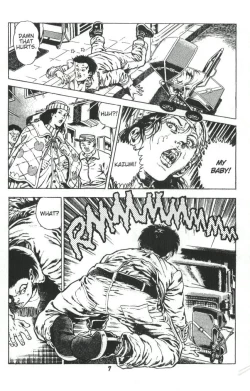 Page 10 of Urotsukidoji Vol.1Ch.1