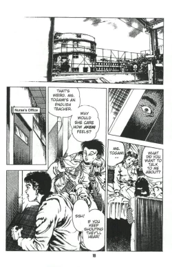 Page 21 of Urotsukidoji Vol.1Ch.1
