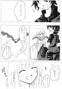 Page 2 of Agricultural life