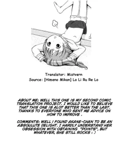 Page 17 of Secret Studies