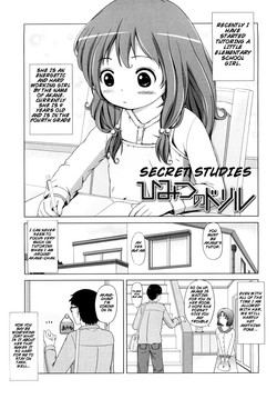 [Himeno Mikan] Secret Studies [Eng] [Mistvern]
