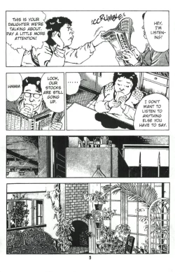 Page 6 of Urotsukidoji Vol.1Ch.2