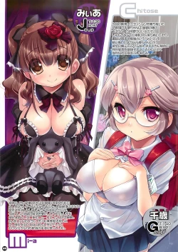 Page 5 of PaiOppai Lolita Vol. 3 Real Girls Boobs