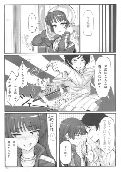 Page 23 of Maneki Neko