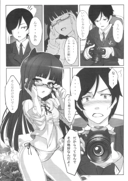 Page 6 of Maneki Neko