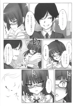 Page 8 of Maneki Neko