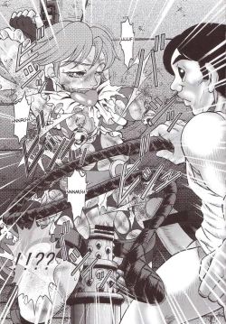 Page 10 of Goumon Kan Sosei Hen