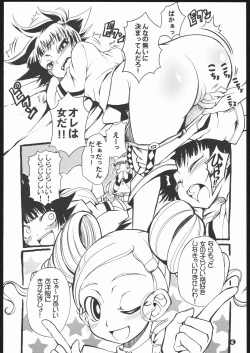Page 8 of Gyuuhi