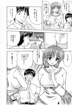 Page 103 of Naoko-san no Naisho